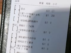 -一沙一城·岩烤牛扒(深圳首店)