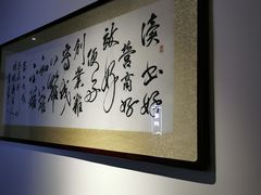 -徽州小镇(高新店)