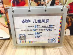 点击看大图 -GOLDEN HAIR儿童造型设计(丁香国际店)