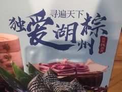 -盒马鲜生(曜一城店)