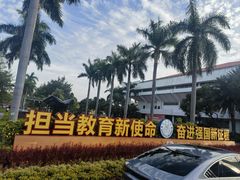 -厦门大学(思明校区)