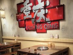 -胖姐社区老火锅(北京总店)