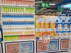 -京北大世界