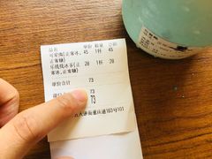 -milch·t妙奇(五大道店)