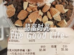 -DQ·蛋糕·冰淇淋(通州万达店)