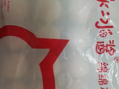 -冰冰酱老味刨冰绵绵冰(爱国道店)