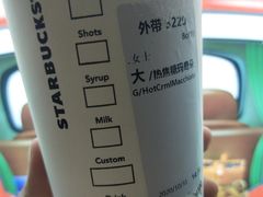 -星巴克臻选(湛江鼎盛广场店)