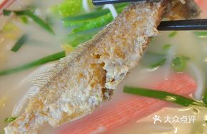 Signature Fish Broth Rice Noodles
