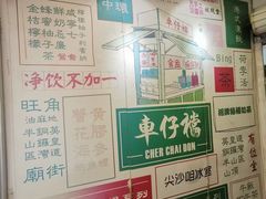 -食盈碗仔翅(星玺广场店)