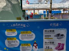 -盈香心动乐园