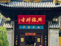 -虞山风景区