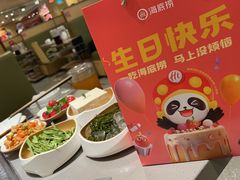 -海底捞火锅(西直门凯德MALL店)