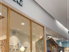 -猫的天空之城概念书店(印象城购物中心店)