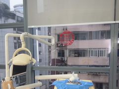 -极光口腔·矫正种植修复(锦江院区)