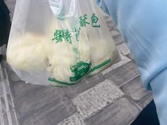 -俞记安顺特色破酥包(民生路店)