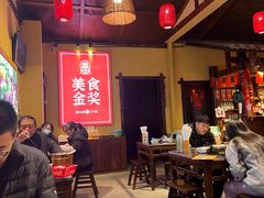 -富正毅三下锅·湘西韵味(天门山索道店)