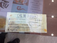 -百年老字号·观振兴蟹黄面·三虾面·苏式面(观前街富仁坊巷店)