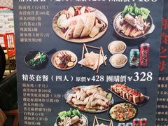 -新加坡高记KOO KEE Restaurant(盈科店)
