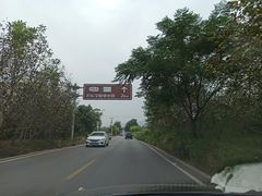 -君乐宝优致牧场