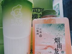 -丘大叔 UncleQ(海雅缤纷城分店)