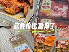 -沃尔玛超市(武侯店)