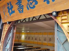 -峨眉山报国寺