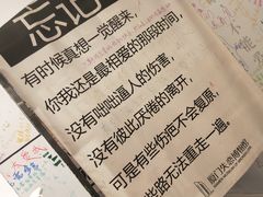 -厦门失恋博物馆(中华城店)