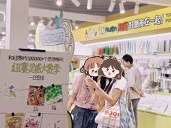 -美罗城