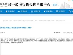 -东方山水金沙酒店-雅香阁中餐厅