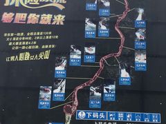 -将军关探险漂流