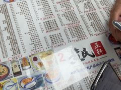 -黄氏正轩牛奶甜品专家(茶山店)