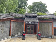 -蘭奢雅集·江浙菜(青山江滩店)