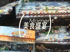 -不倒翁·安徽名菜楼(步行街店)