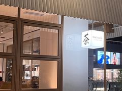 -tea'stone (万象天地店)