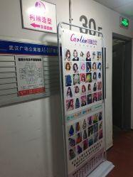 -柯琳造型