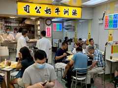 大堂-澳洲牛奶公司(佐敦店)