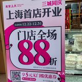 芝士蛋黄纸皮烧麦  是谁还没有吃到[嘘]