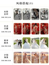 -挪娅婚纱摄影皇家会所
