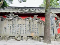 -成都武侯祠博物馆