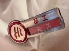 -海底捞火锅(南京红山常发广场店)