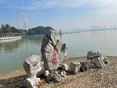 -无锡蠡湖国家湿地公园-蠡园