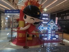 -银泰百货(厦门国贸中心店)