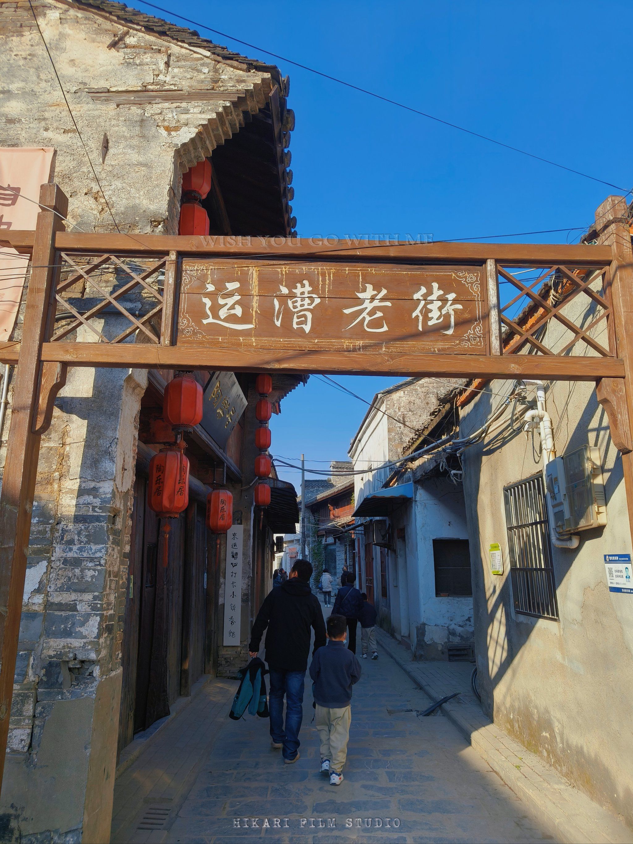 来运漕吃个热乎乎的早茶吧