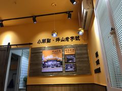 -小雨点糖水店(中兴街分店)