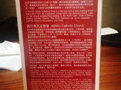 -1901 Cafe(西四店)