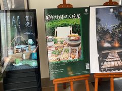 -阳朔悦榕庄·明月西餐厅&清风吧