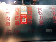 -东伊顺(高银街店)