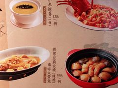 -潮堂 · 潮州菜(恒隆广场店)