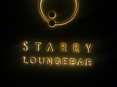 -STARRY CAFE & LOUNGE BAR(高新店)
