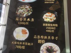 -祈胜邨•顺德鱼生•顺德菜(容桂店)